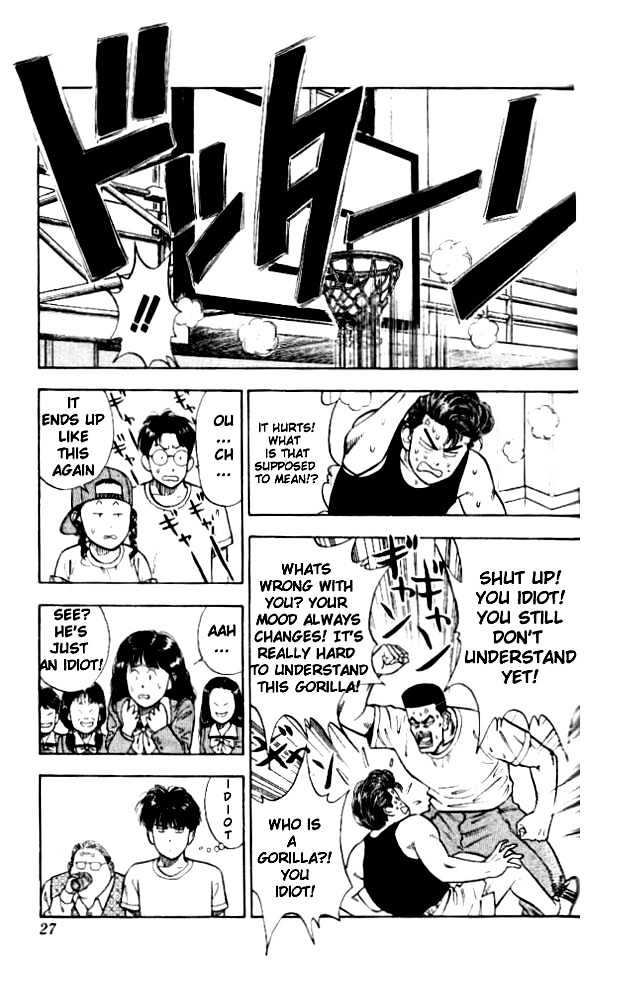 Slam Dunk, Chapter 19 image 26
